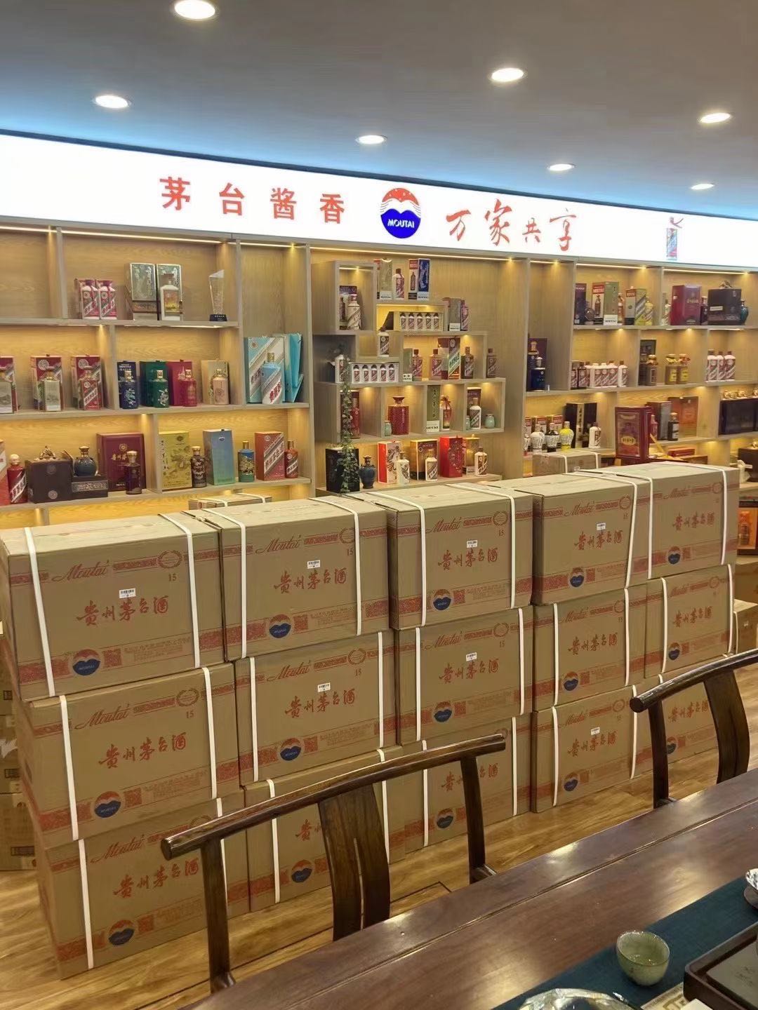 宁城临沂郯城15年茅台酒礼盒回收多少钱哪里回收(附近上门回收茅台酒）?