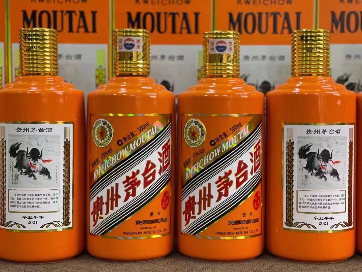 宁城德州齐河回收50年陈年茅台酒价格哪里回收(附近上门回收茅台酒）?